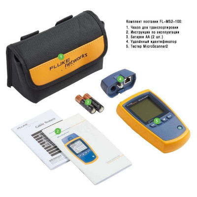 Тестер кабельный Fluke MS2-100
